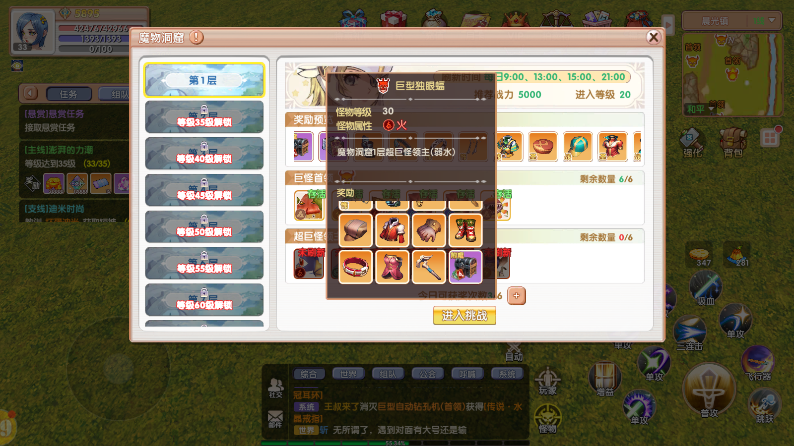 MuMu12-20250613-194043.png