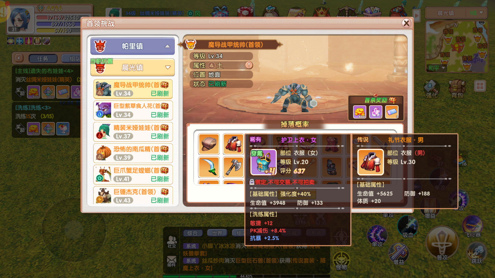 MuMu12-20250612-155741.png