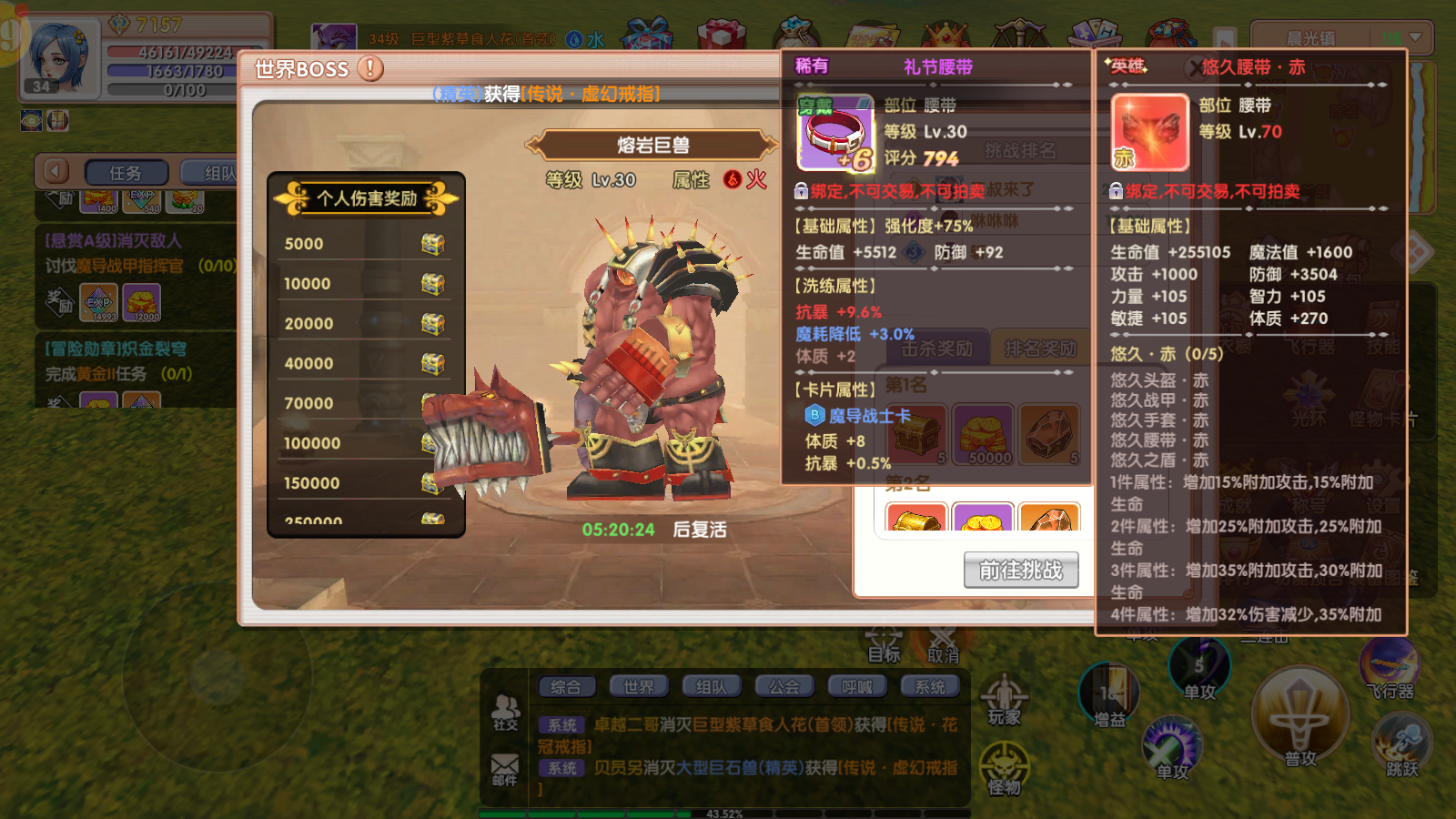 MuMu12-20250614-143937.png