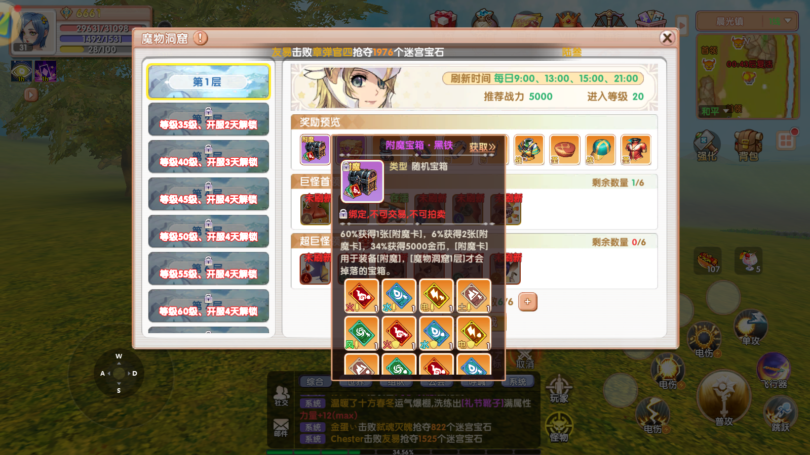 wechat_2025-07-08_192551_357.png