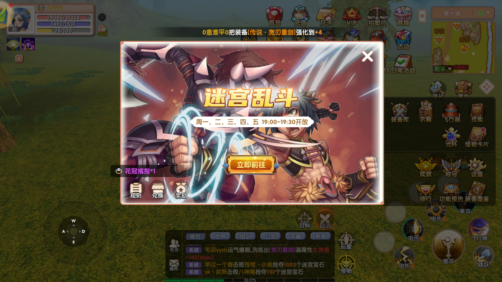 wechat_2025-07-08_192958_418.png