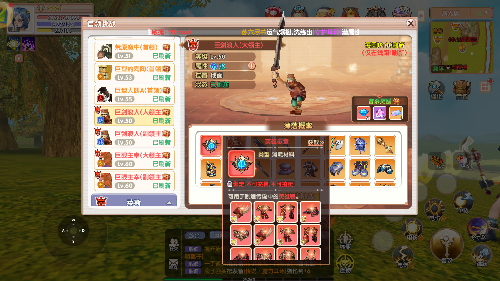 wechat_2025-07-08_192612_180.png