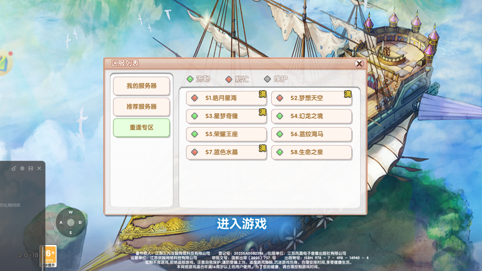 wechat_2025-07-09_105649_532.png