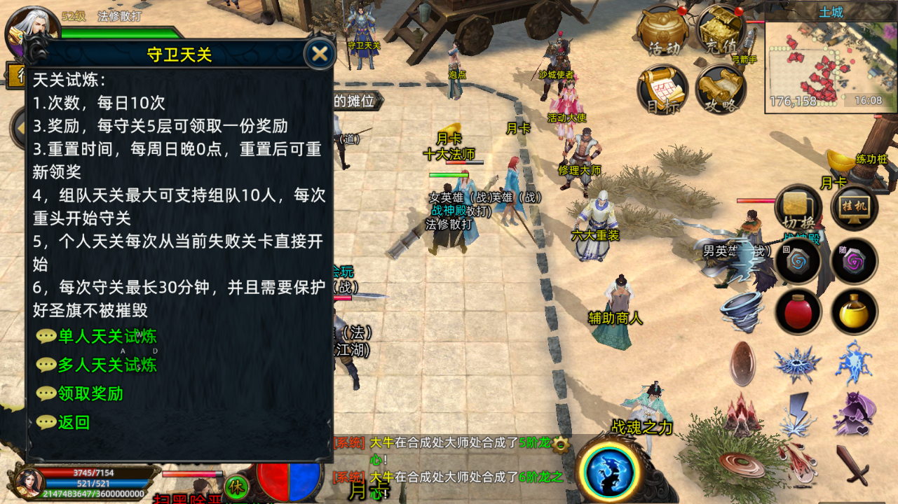 天关89.png